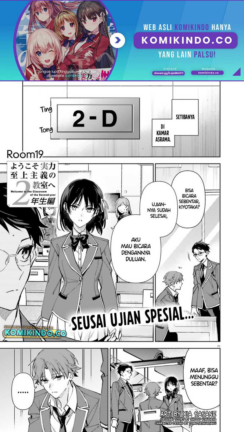 Youkoso Jitsuryoku Shijou Shugi no Kyoushitsu e: 2-nensei-hen Chapter 19 Gambar 2