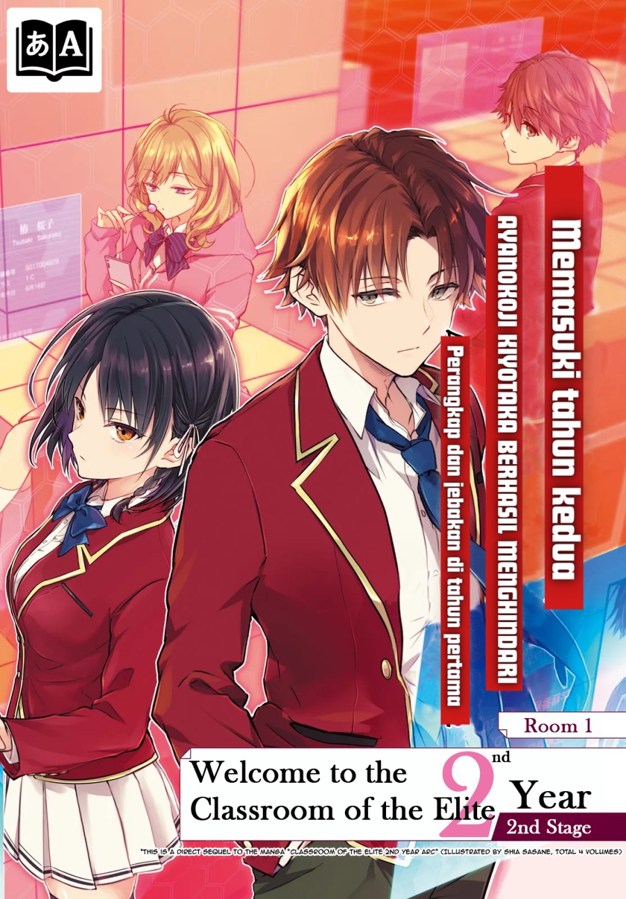 Youkoso Jitsuryoku Shijou Shugi no Kyoushitsu e 2-nensei-hen 2nd Stage Chapter 01.1 Gambar 2
