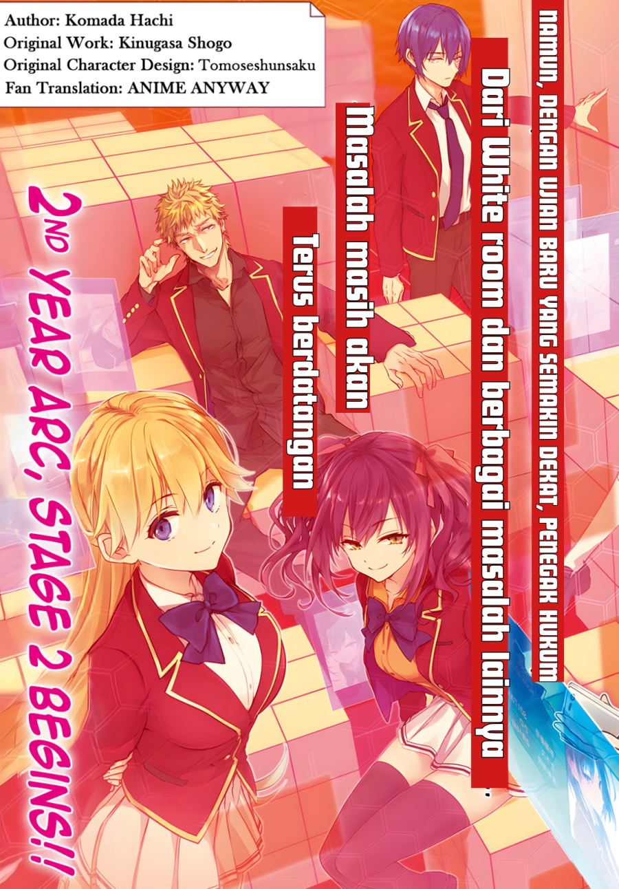 Youkoso Jitsuryoku Shijou Shugi no Kyoushitsu e 2-nensei-hen 2nd Stage Chapter 01.1 Gambar 3