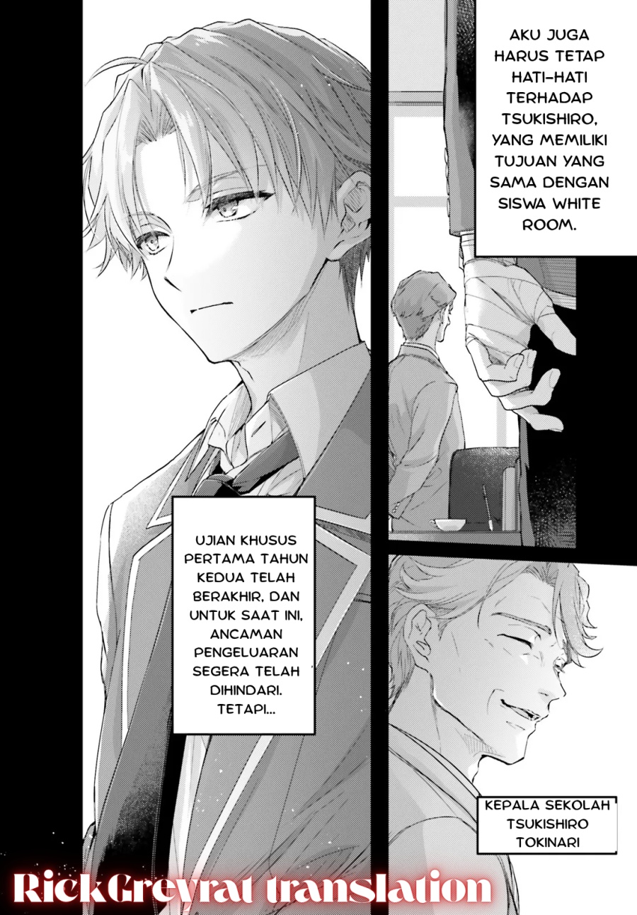 Youkoso Jitsuryoku Shijou Shugi no Kyoushitsu e 2-nensei-hen 2nd Stage Chapter 01.1 Gambar 11