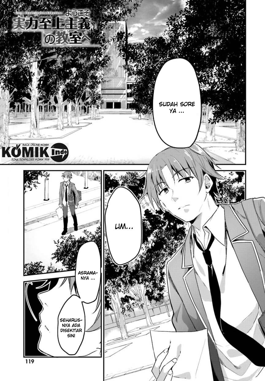 Youkoso Jitsuryoku Shijou Shugi no Kyoushitsu e Chapter 2 Gambar 2