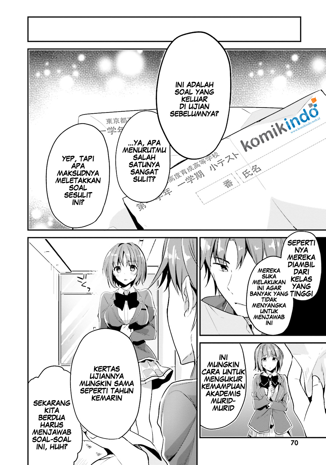 Youkoso Jitsuryoku Shijou Shugi no Kyoushitsu e Chapter 7 Gambar 33