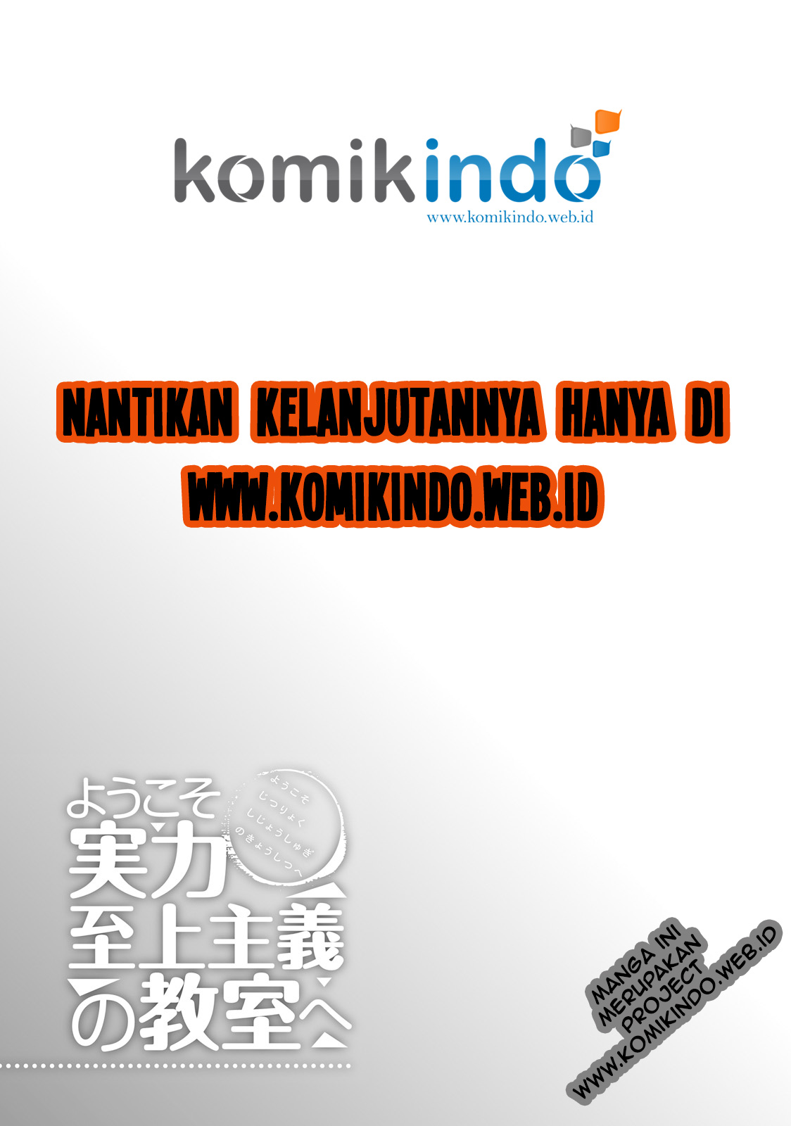 Youkoso Jitsuryoku Shijou Shugi no Kyoushitsu e Chapter 7 Gambar 40