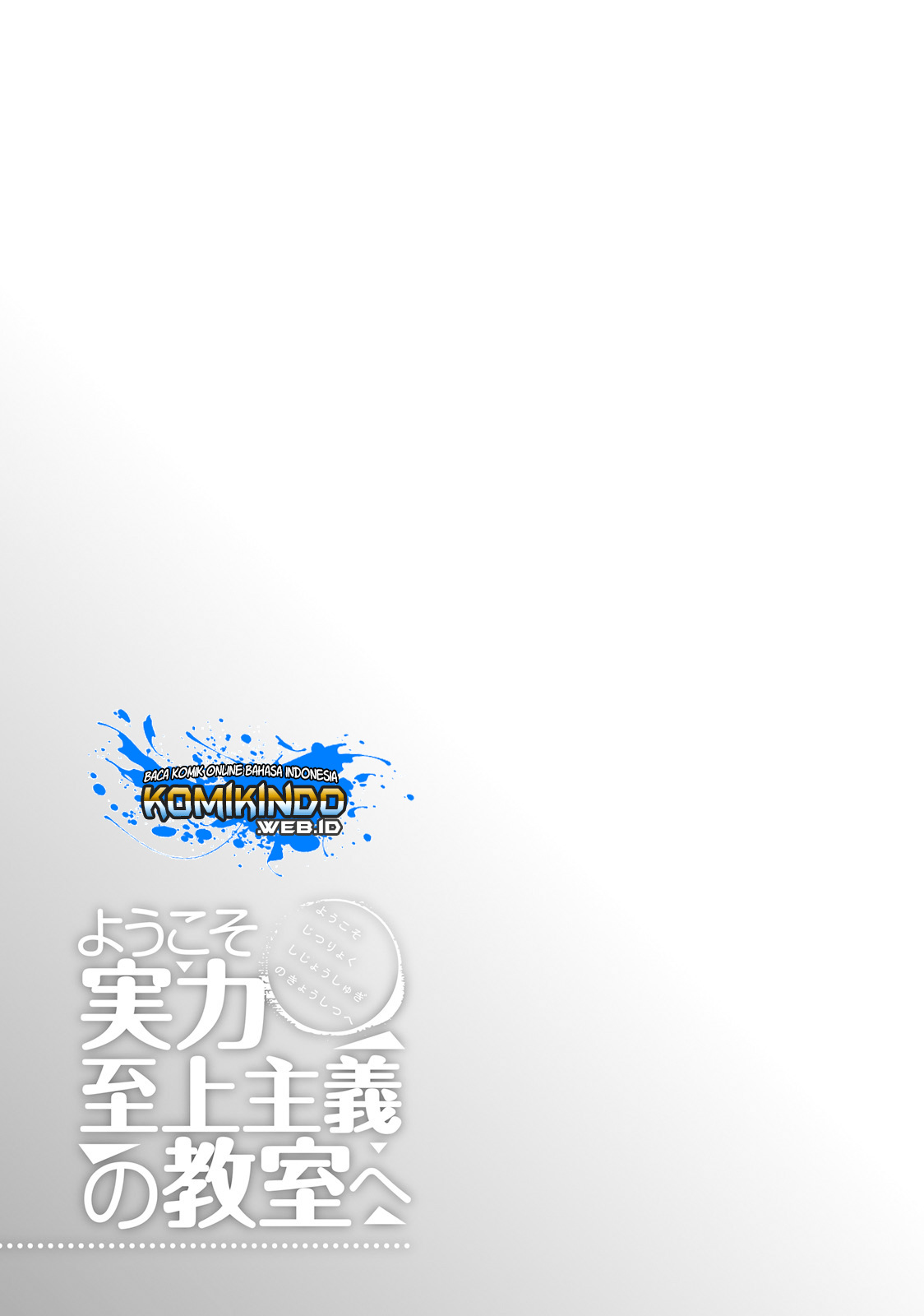 Youkoso Jitsuryoku Shijou Shugi no Kyoushitsu e Chapter 27 Gambar 28