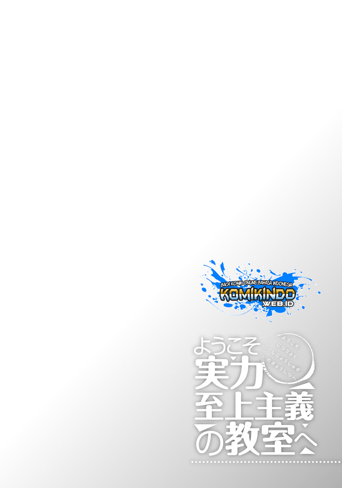 Youkoso Jitsuryoku Shijou Shugi no Kyoushitsu e Chapter 27 Gambar 29