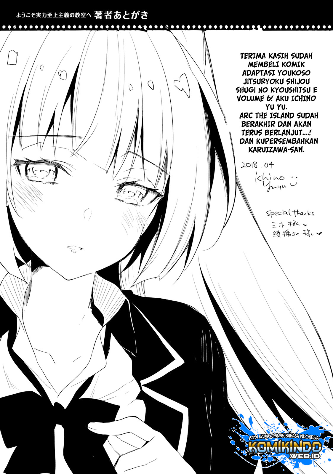Youkoso Jitsuryoku Shijou Shugi no Kyoushitsu e Chapter 27 Gambar 30