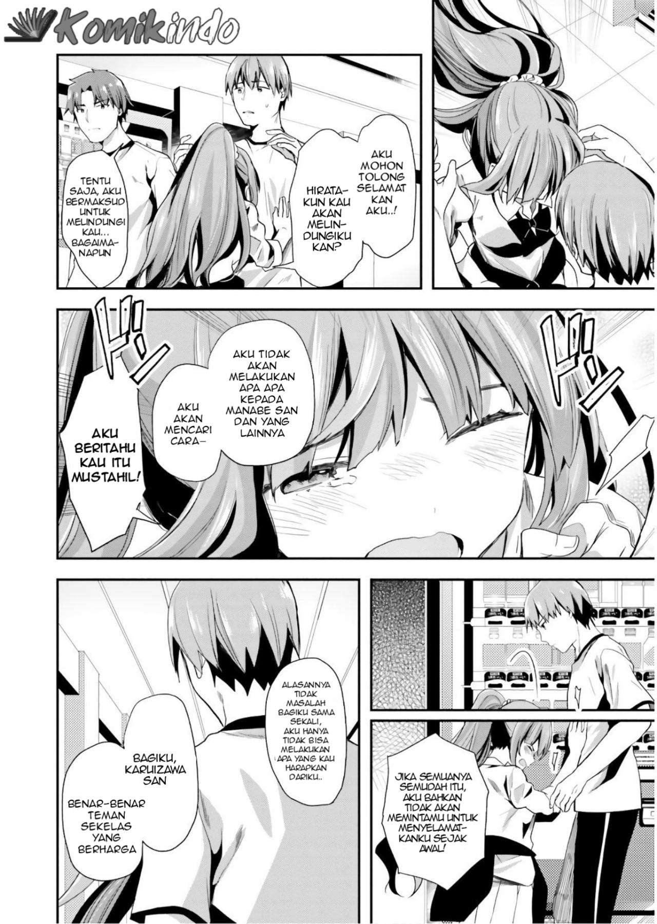 Youkoso Jitsuryoku Shijou Shugi no Kyoushitsu e Chapter 39 Gambar 21