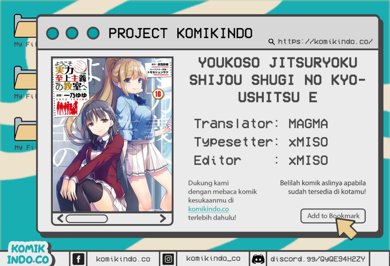 Youkoso Jitsuryoku Shijou Shugi no Kyoushitsu e Chapter 42 Gambar 1