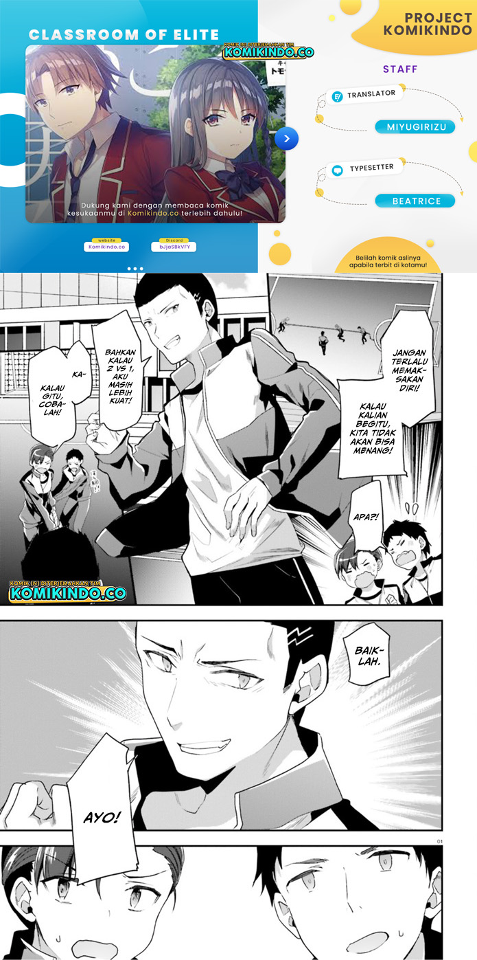 Youkoso Jitsuryoku Shijou Shugi no Kyoushitsu e Chapter 60 Gambar 1