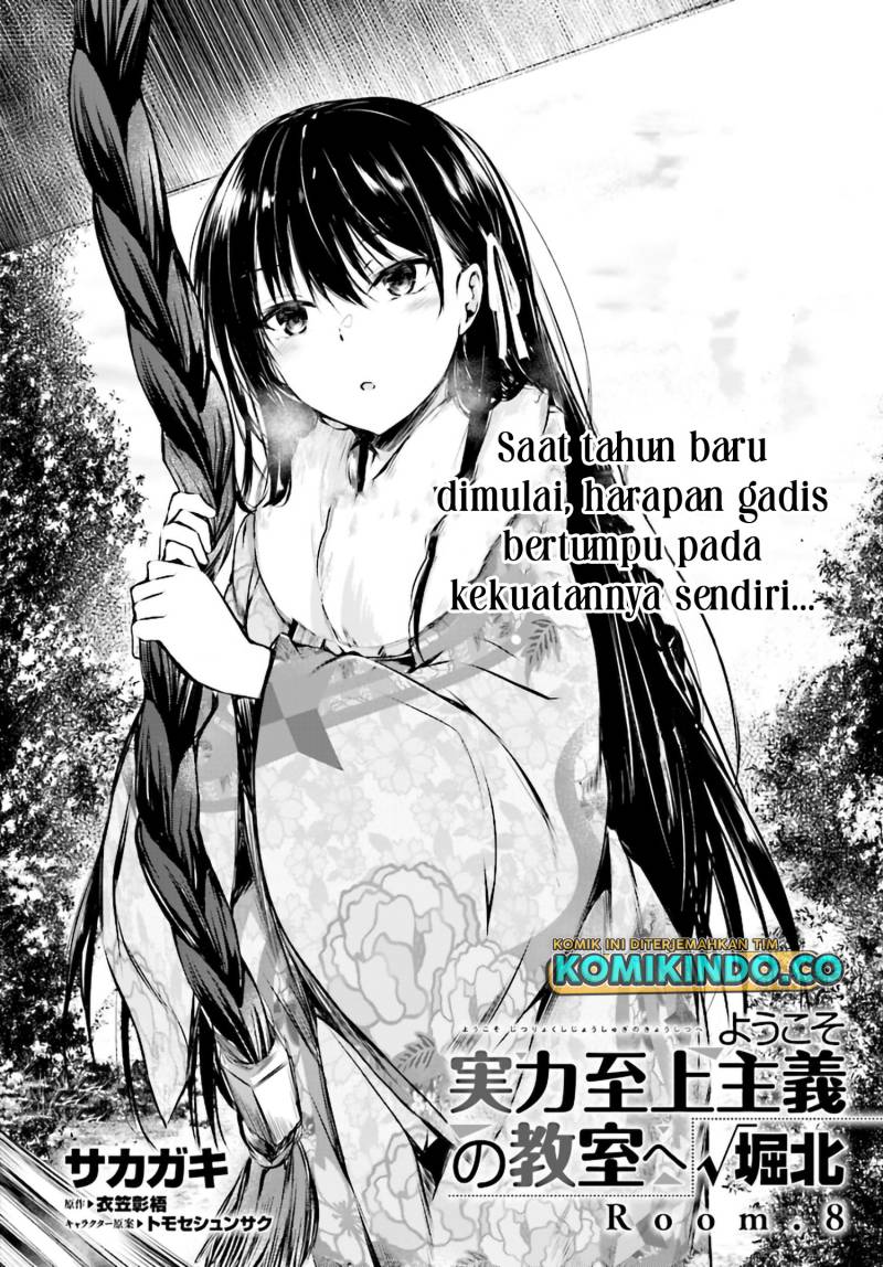 Youkoso Jitsuryoku Shijou Shugi no Kyoushitsu e Horikita Chapter 08 Gambar 5
