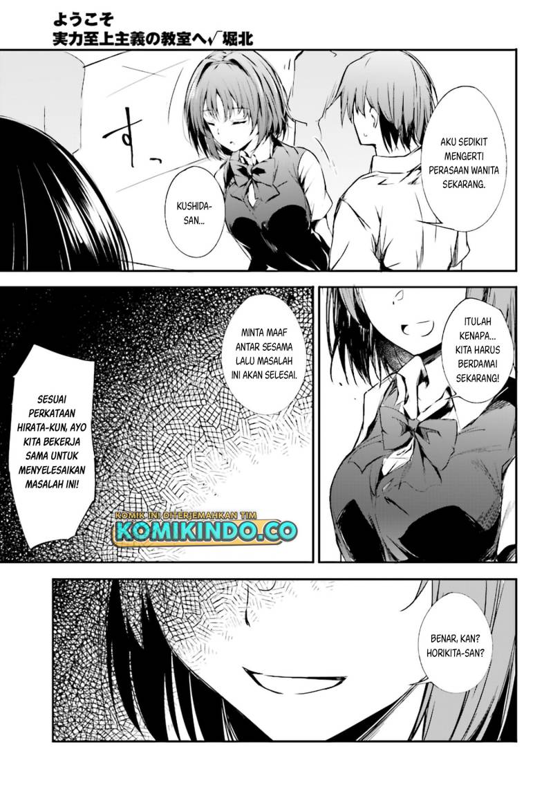 Youkoso Jitsuryoku Shijou Shugi no Kyoushitsu e Horikita Chapter 08 Gambar 14