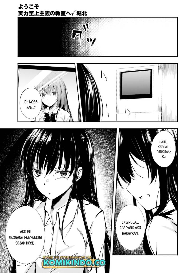 Youkoso Jitsuryoku Shijou Shugi no Kyoushitsu e Horikita Chapter 08 Gambar 22