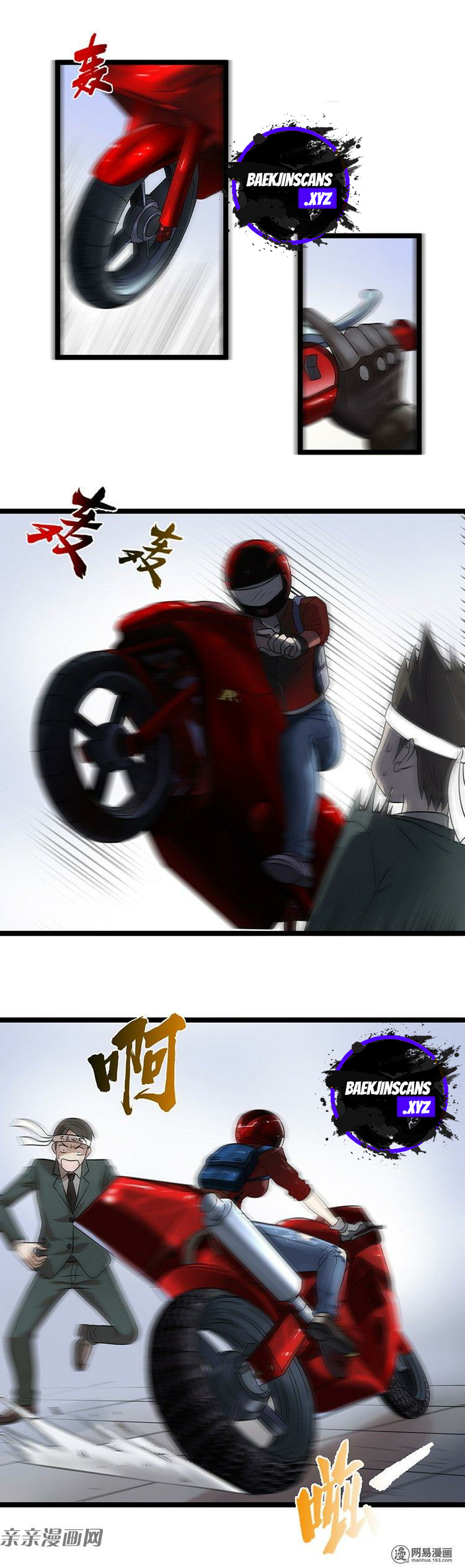 Young Master Return to 16 (The Gangster Boss Is 16 Again) Chapter 13 Gambar 9