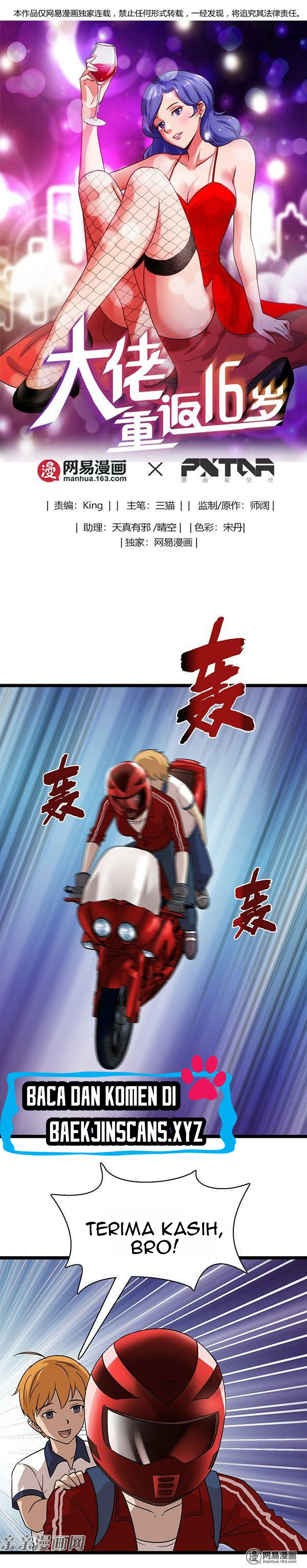 Young Master Return to 16 (The Gangster Boss Is 16 Again) Chapter 18 Gambar 2