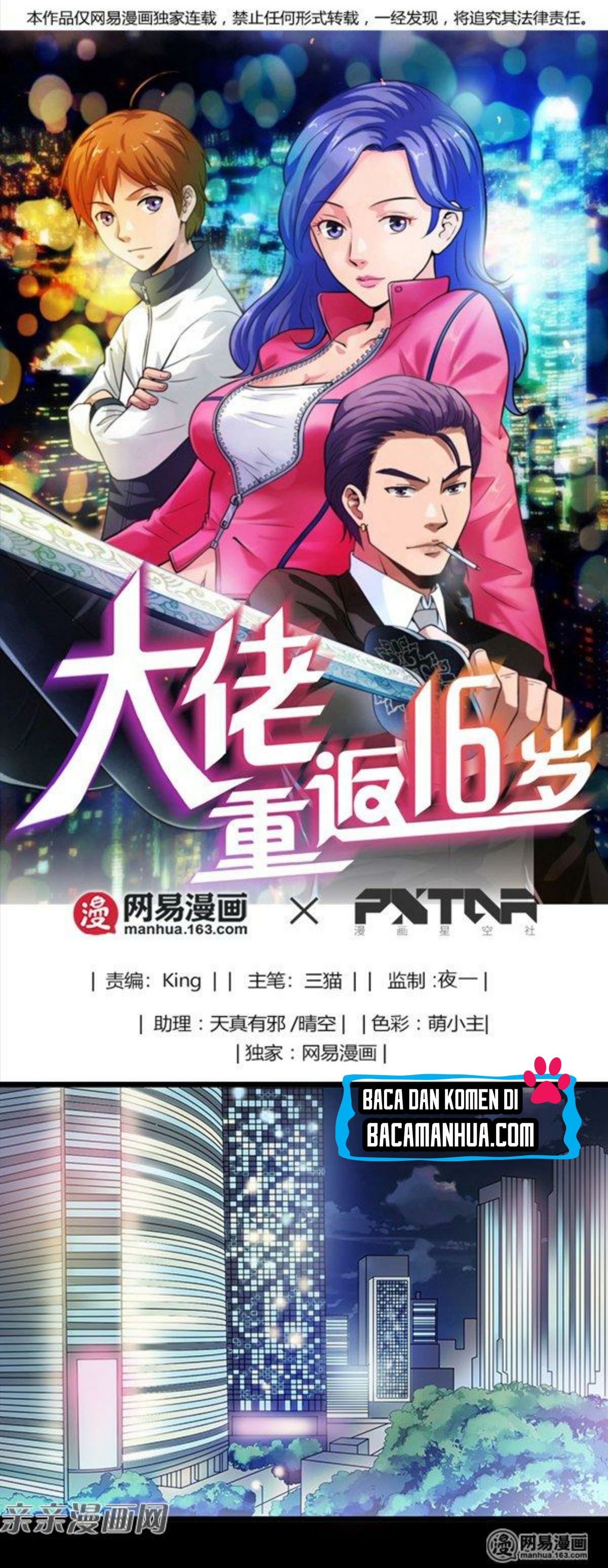 Young Master Return to 16 (The Gangster Boss Is 16 Again) Chapter 41 Gambar 2