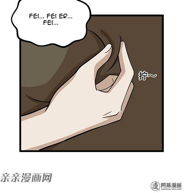Young Master Return to 16 (The Gangster Boss Is 16 Again) Chapter 61 Gambar 13
