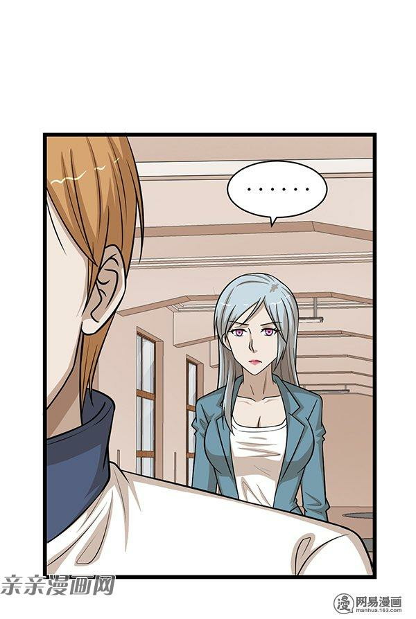 Young Master Return to 16 (The Gangster Boss Is 16 Again) Chapter 63 Gambar 16