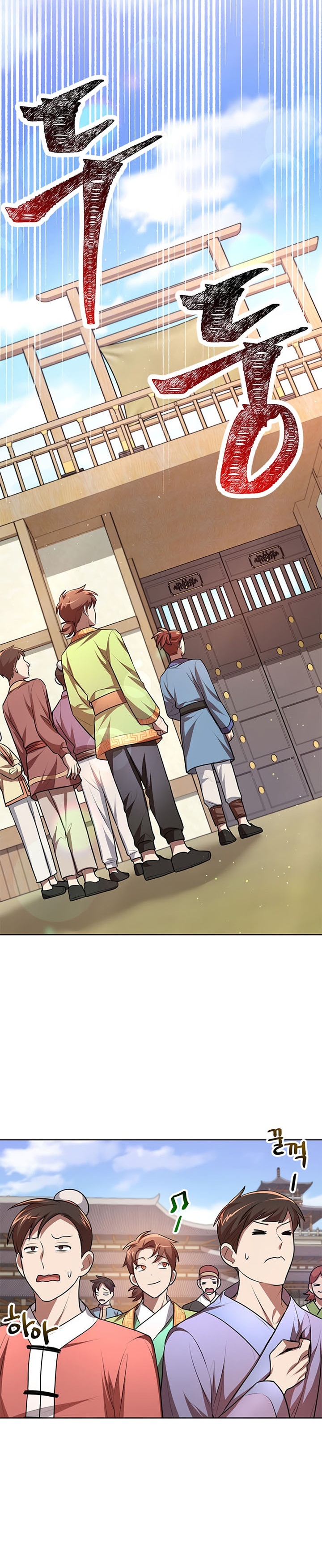 Youngest Son of the NamGung Clan Chapter 14 Gambar 7