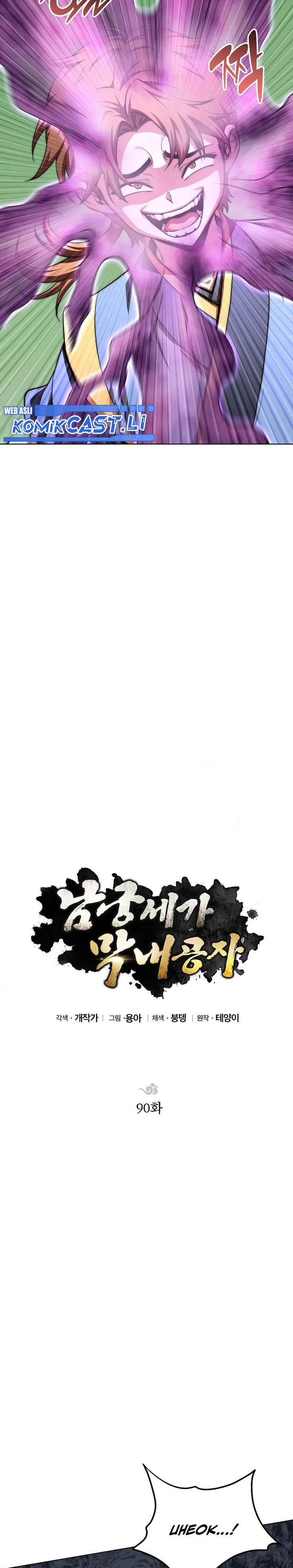 Youngest Son of the NamGung Clan Chapter 90 Gambar 20