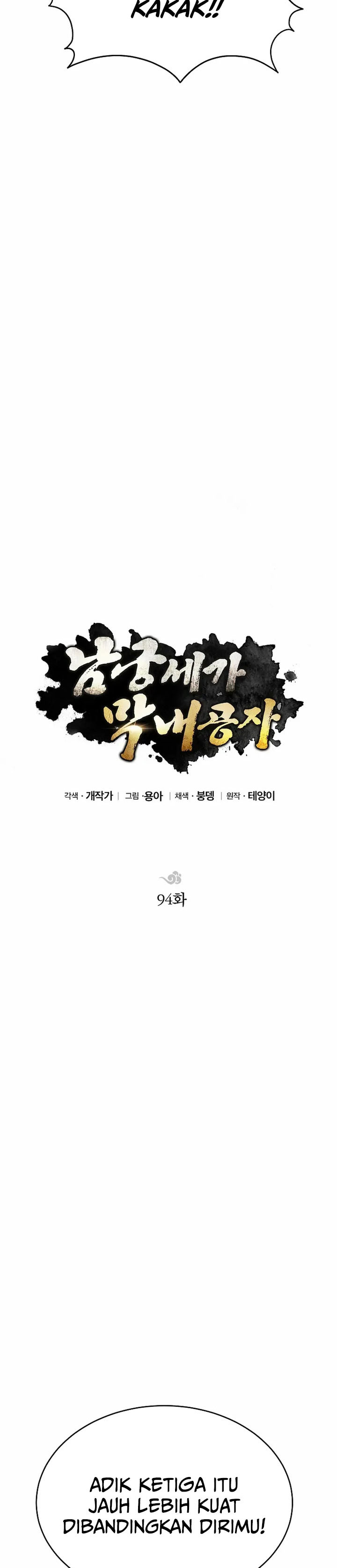 Youngest Son of the NamGung Clan Chapter 94 Gambar 15