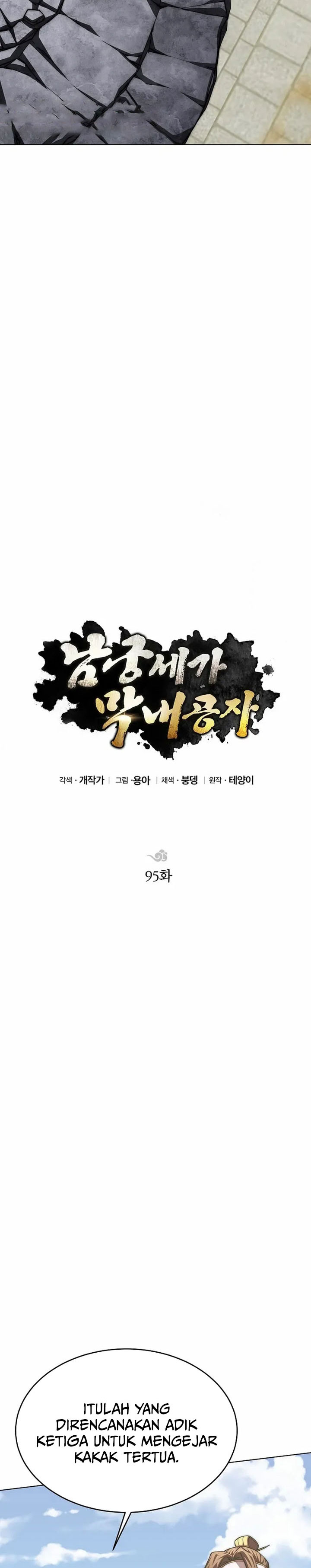 Youngest Son of the NamGung Clan Chapter 95 Gambar 15