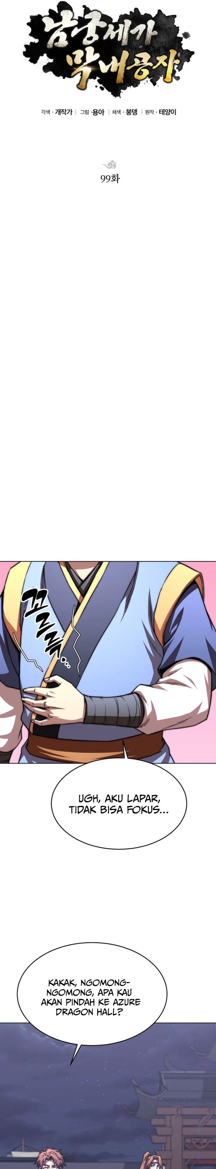 Youngest Son of the NamGung Clan Chapter 99 Gambar 22