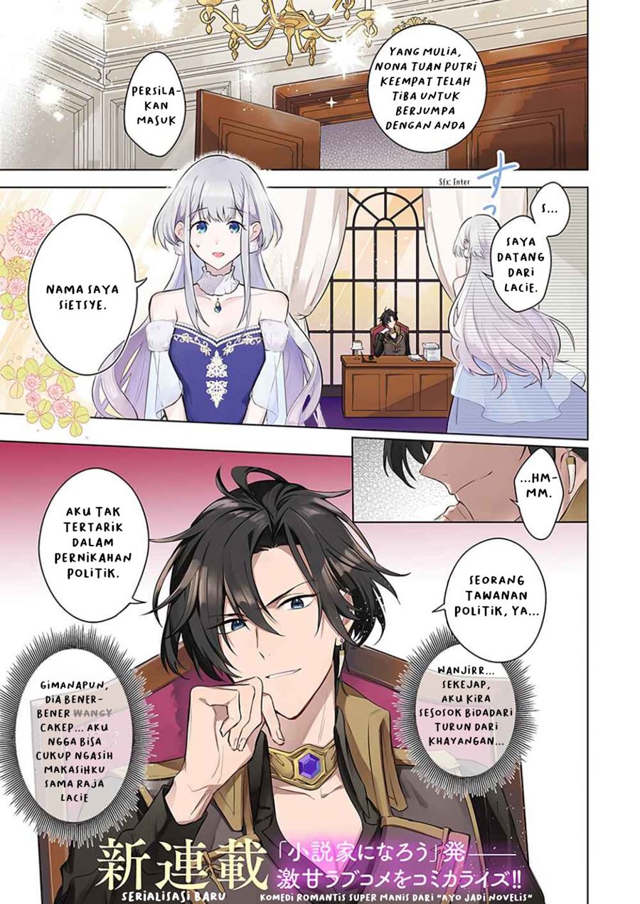 Heika, Kokoro no Koe ga Dadamore desu! (Your Majesty, the Voice of Your Heart is Leaking Out!) Chapter 01.1 Gambar 3