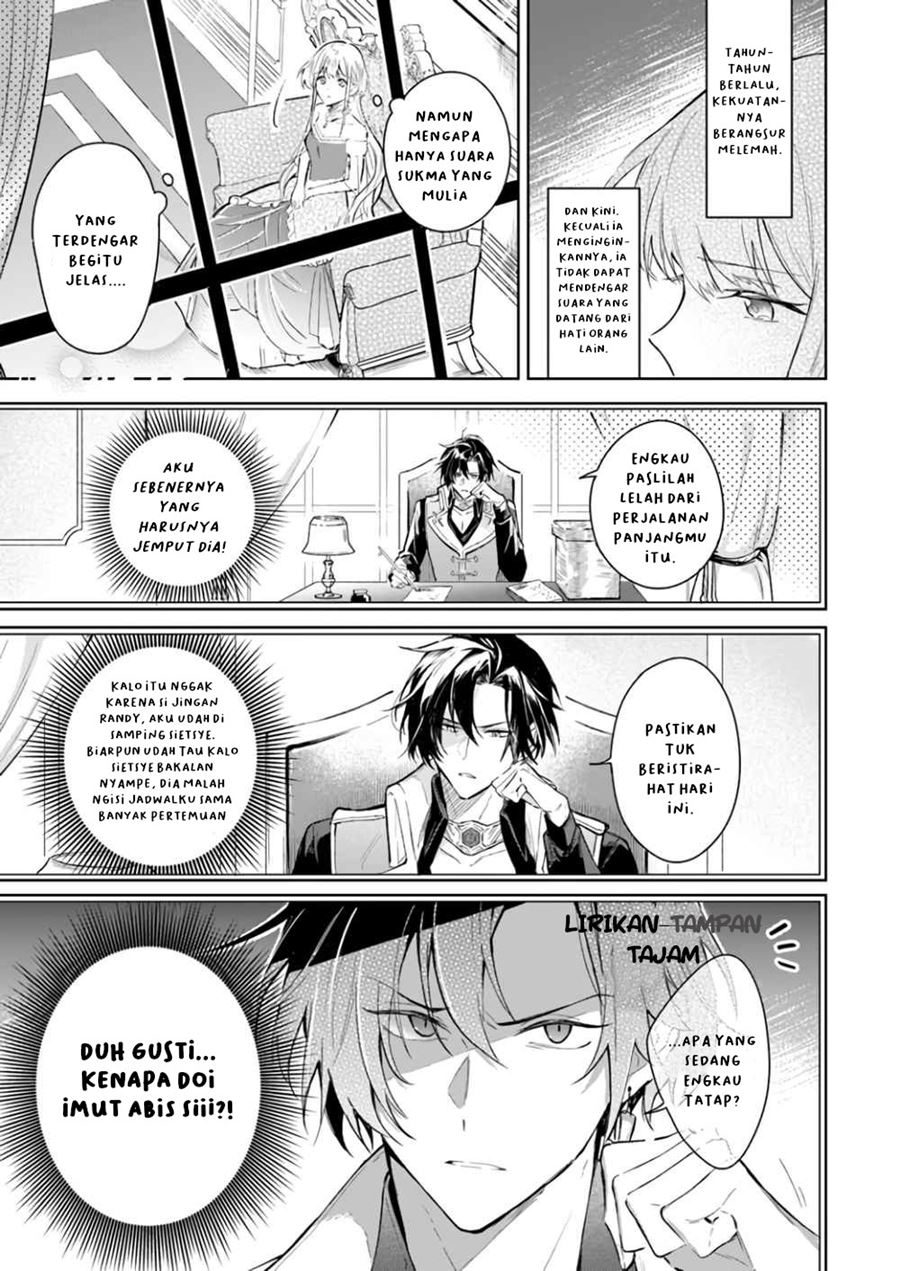 Heika, Kokoro no Koe ga Dadamore desu! (Your Majesty, the Voice of Your Heart is Leaking Out!) Chapter 01.1 Gambar 7