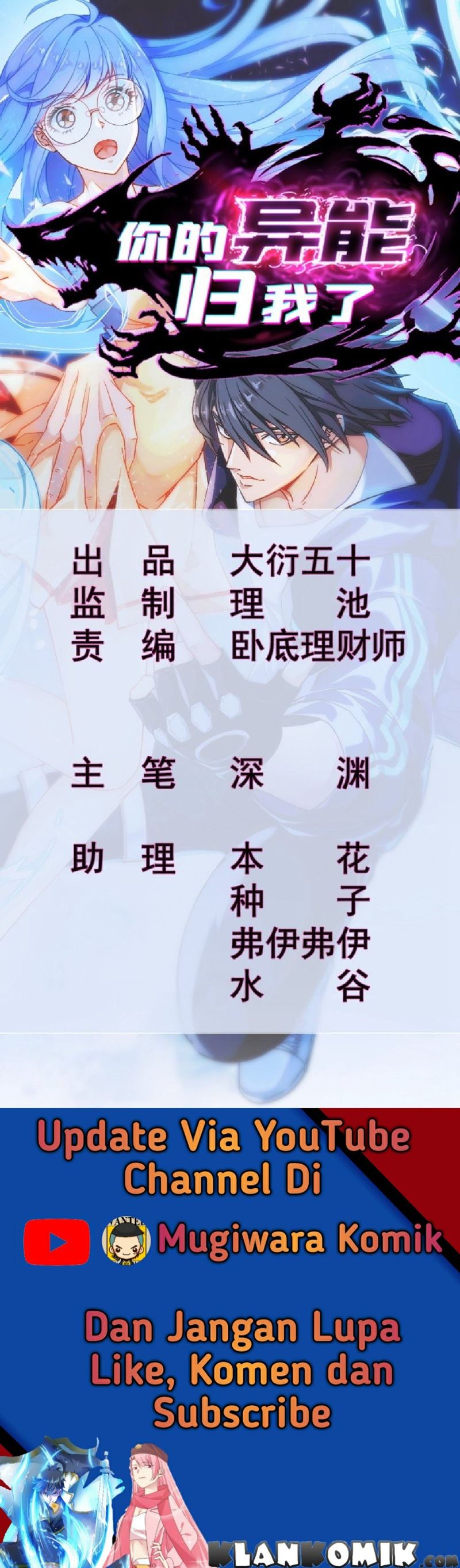 Your Powers Belongs To Me Chapter 02 Gambar 2