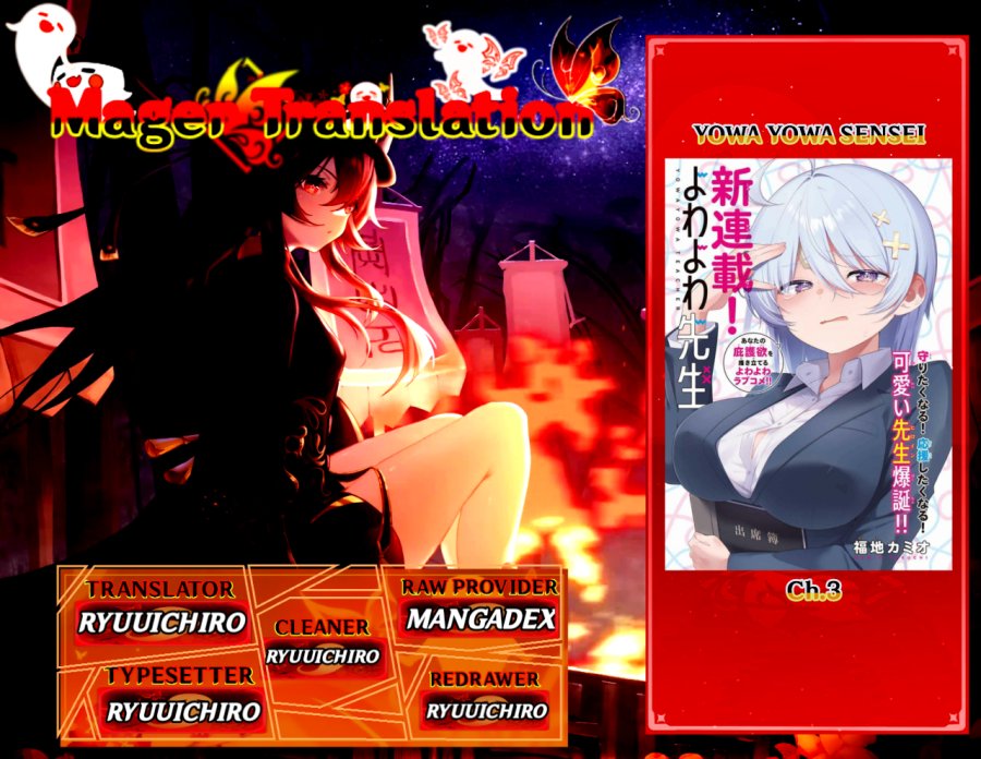 Yowa Yowa Sensei Chapter 03 Gambar 1