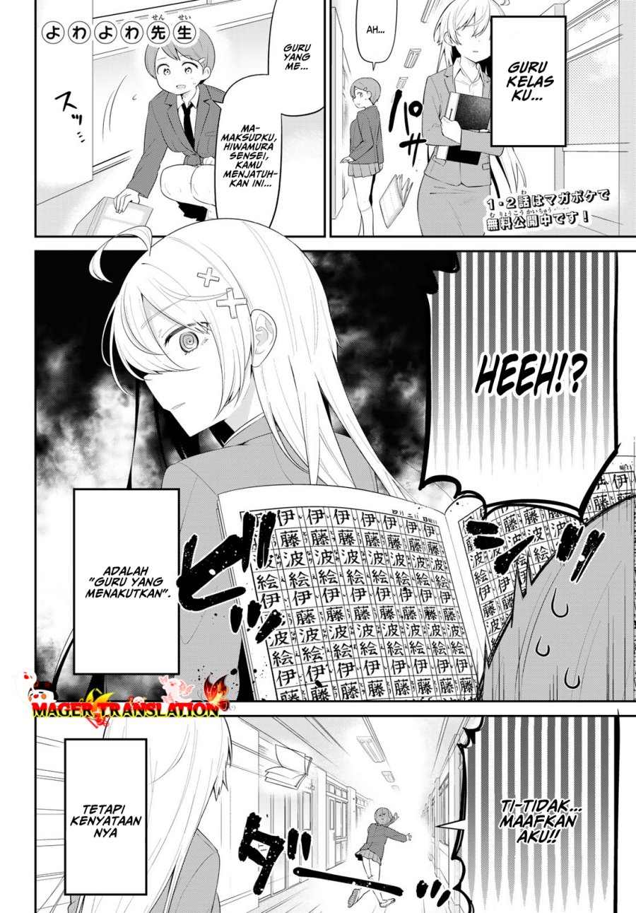Yowa Yowa Sensei Chapter 03 Gambar 3