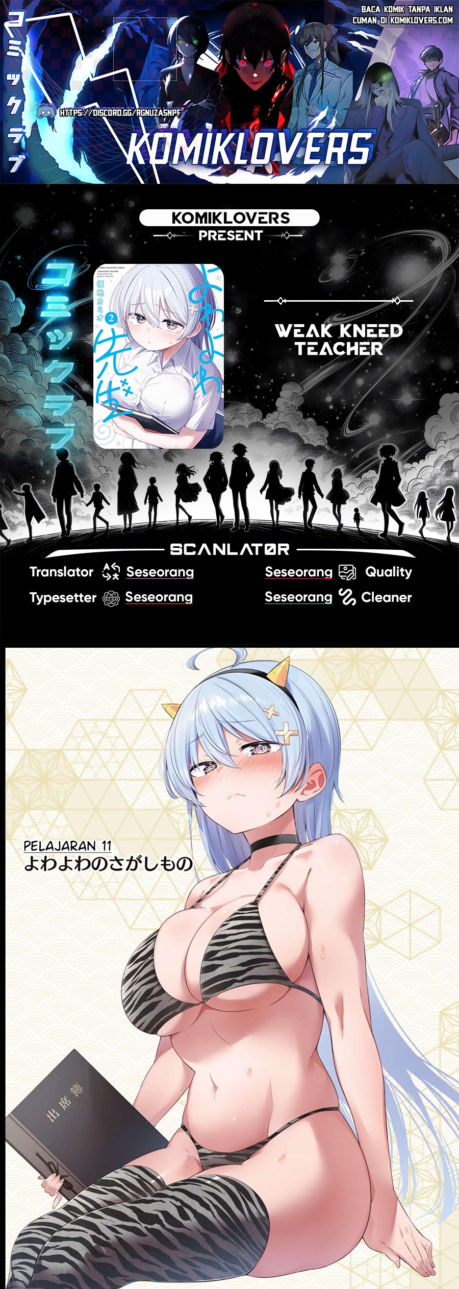 Yowa Yowa Sensei Chapter 11 Gambar 1