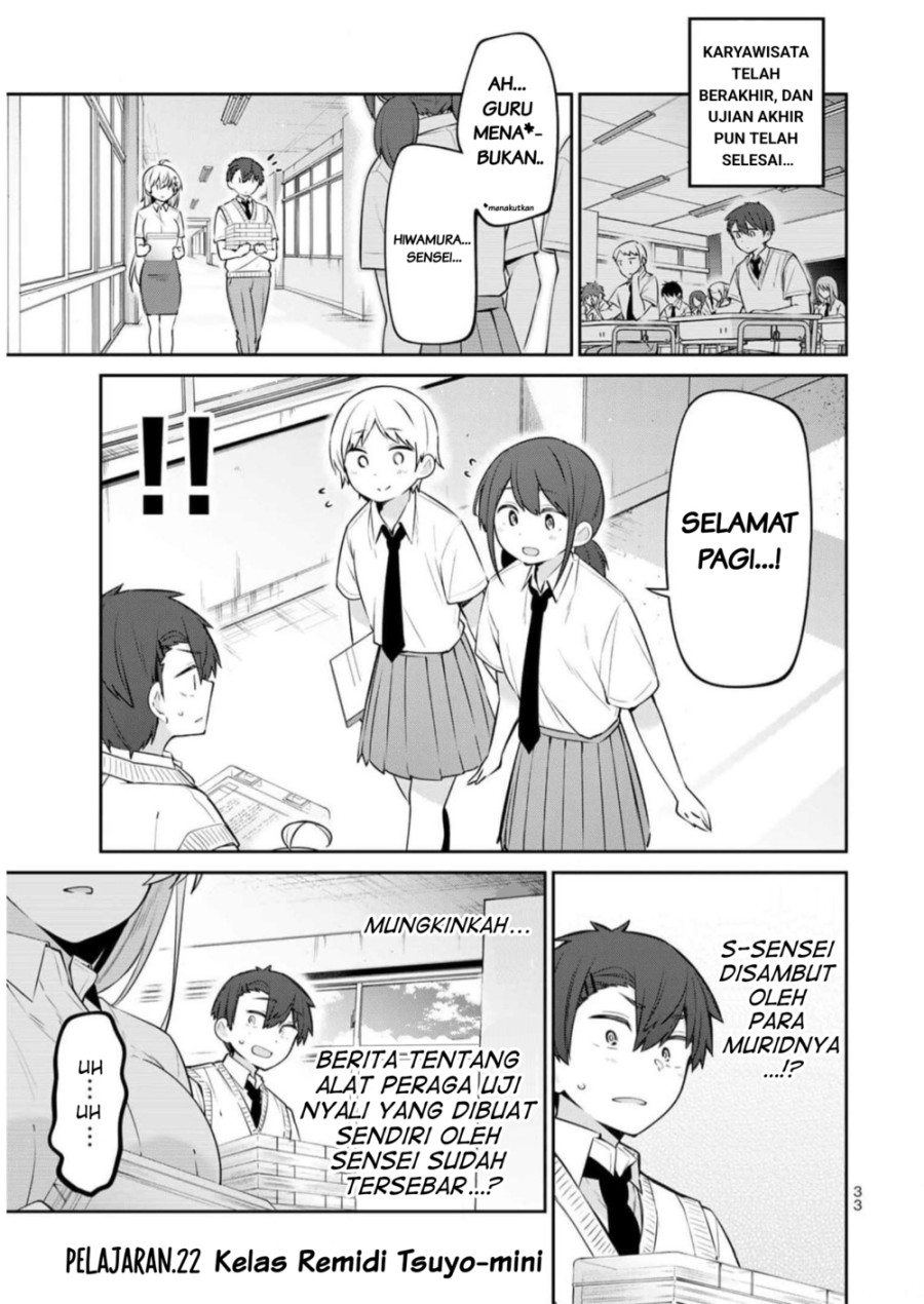Yowa Yowa Sensei Chapter 22 Gambar 2