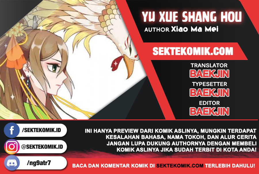 Yu Xue Shang Hou Chapter 01 Gambar 1