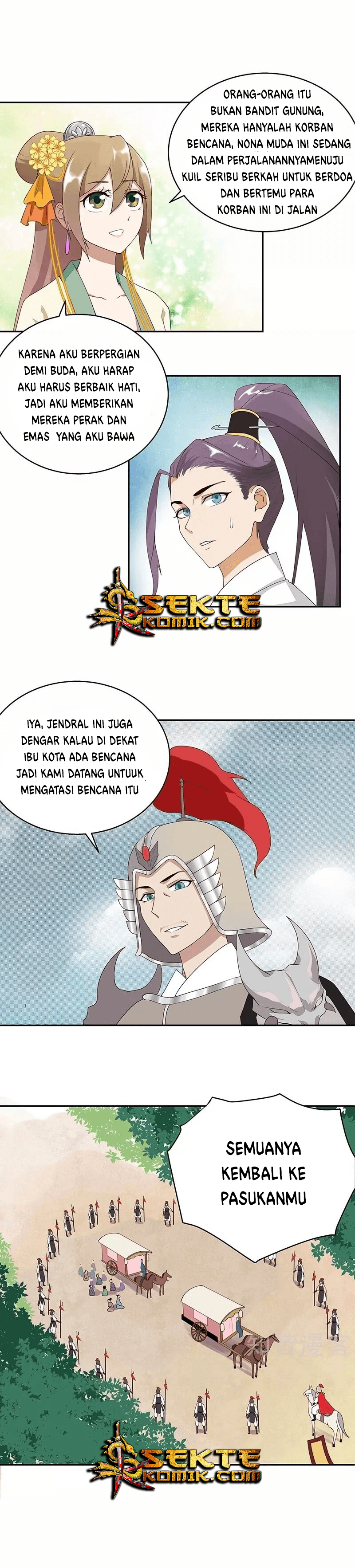 Yu Xue Shang Hou Chapter 04 Gambar 4