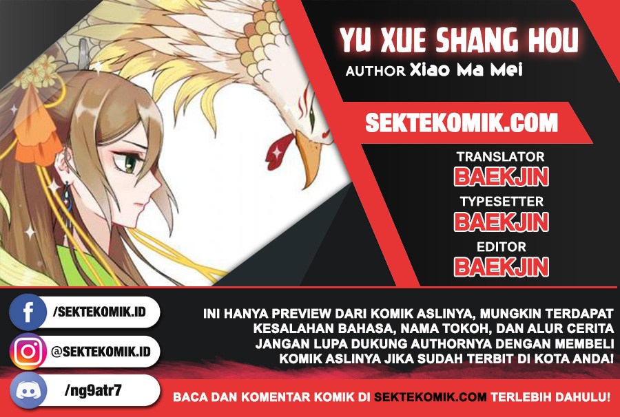 Yu Xue Shang Hou Chapter 07 Gambar 1