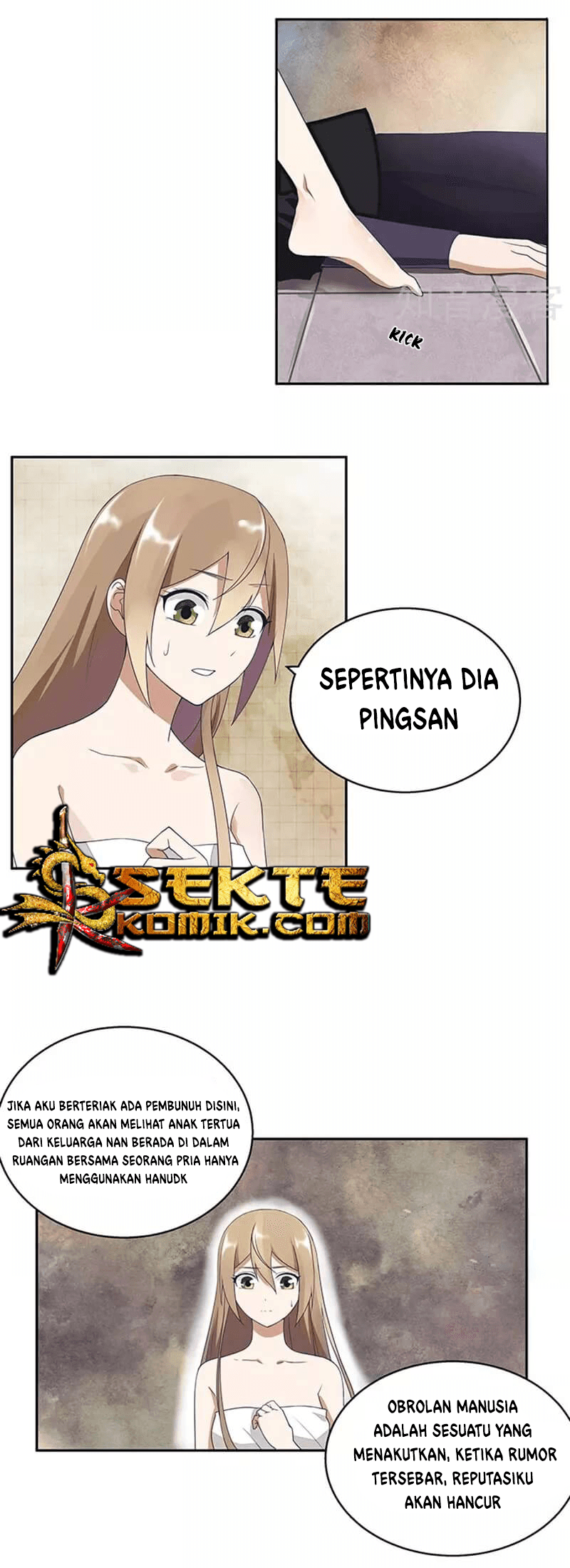 Yu Xue Shang Hou Chapter 07 Gambar 3