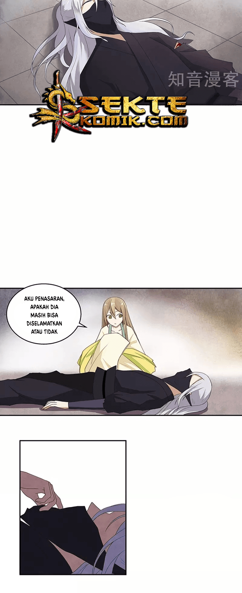 Yu Xue Shang Hou Chapter 07 Gambar 5