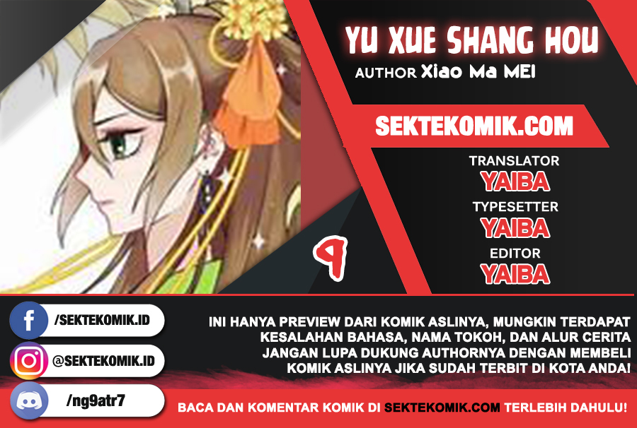 Yu Xue Shang Hou Chapter 09 Gambar 1