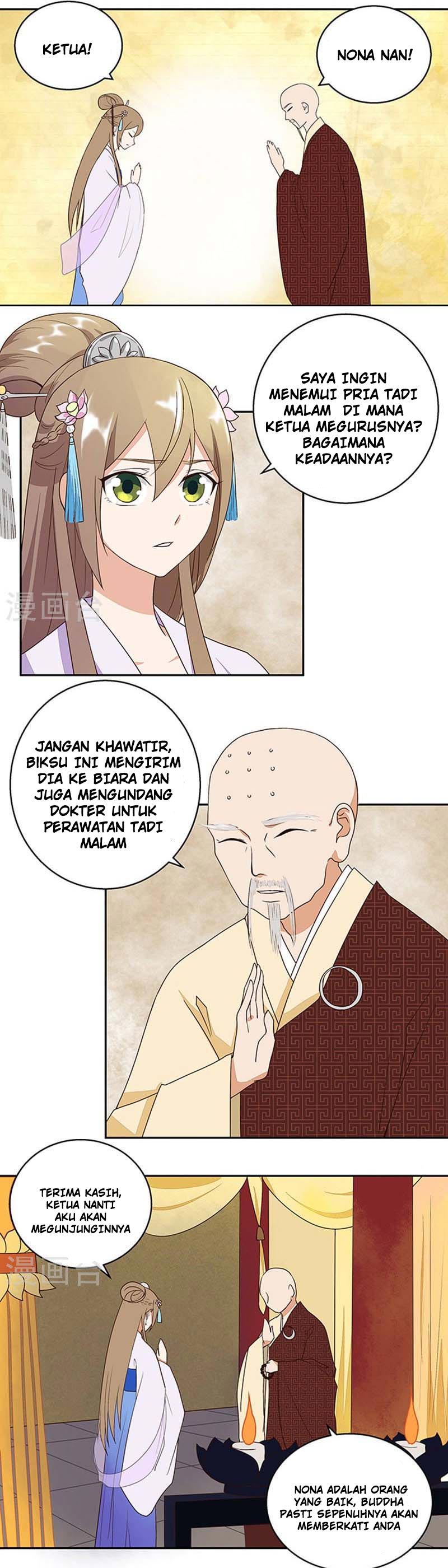 Yu Xue Shang Hou Chapter 09 Gambar 5