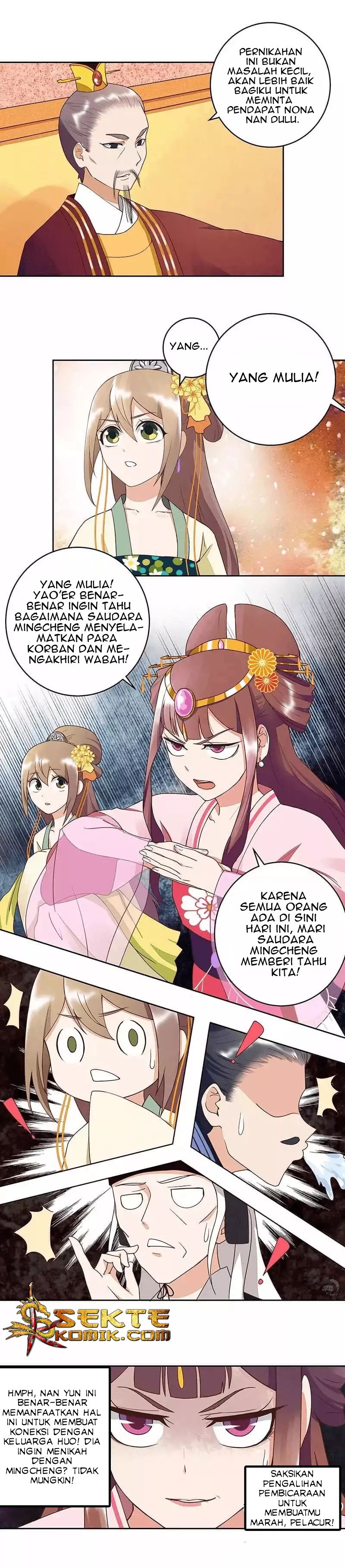 Yu Xue Shang Hou Chapter 45 Gambar 7