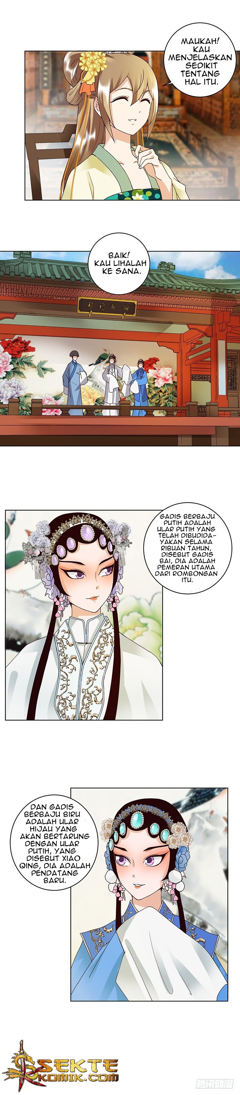 Yu Xue Shang Hou Chapter 85 Gambar 8