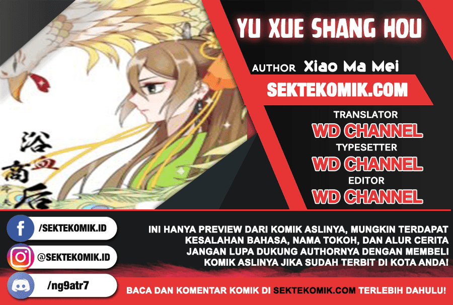 Yu Xue Shang Hou Chapter 102 Gambar 1