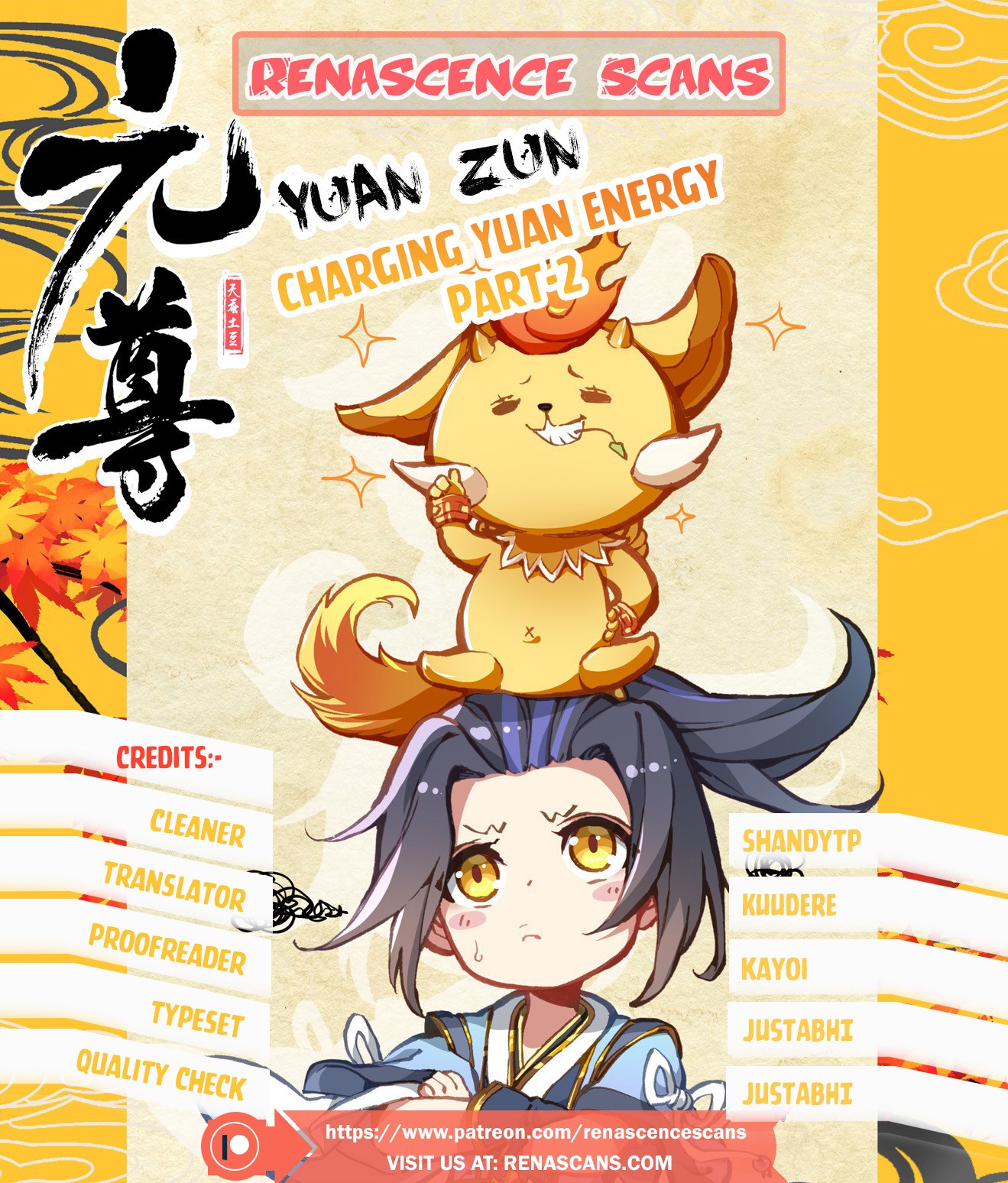 Yuan Zun Chapter 14.5 Gambar 1