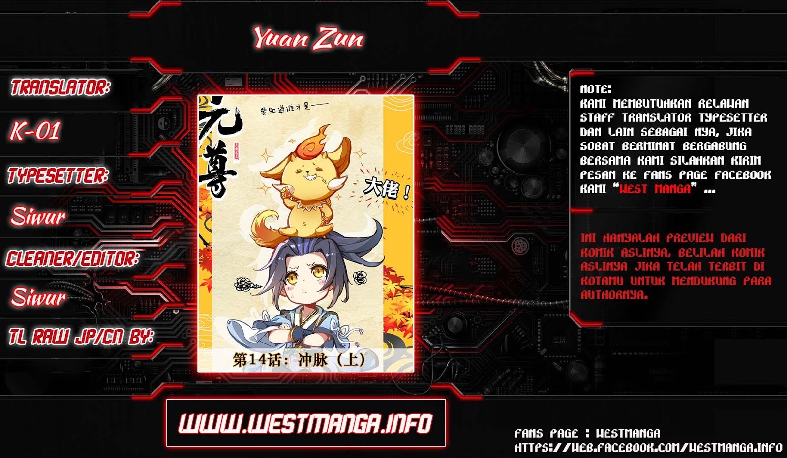 Yuan Zun Chapter 14.5 Gambar 2