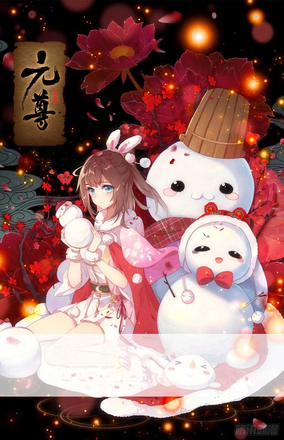 Yuan Zun Chapter 33.5 Gambar 2
