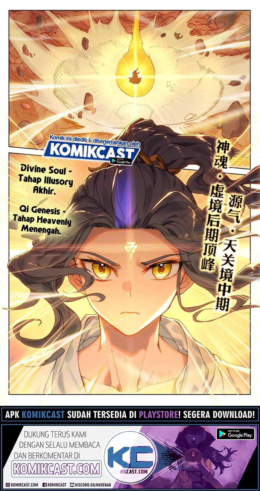 Yuan Zun Chapter 108.5 Gambar 5