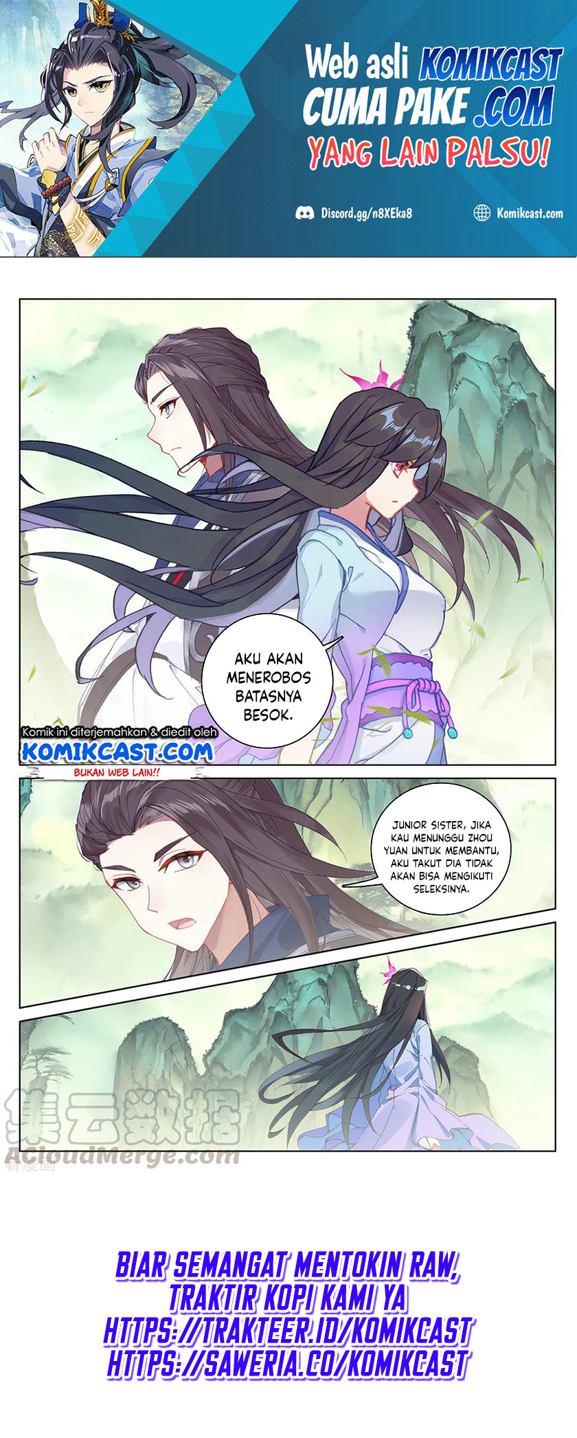 Yuan Zun Chapter 197 Gambar 3