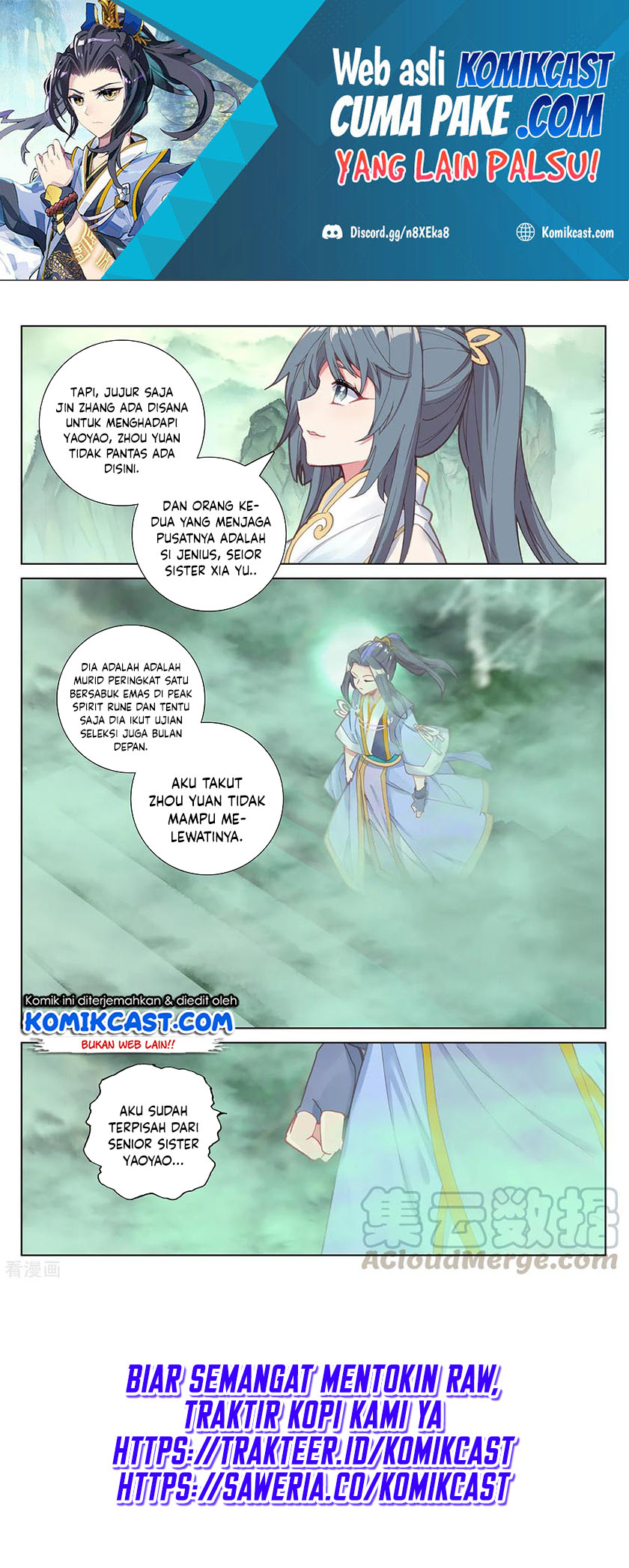 Yuan Zun Chapter 200 Gambar 5