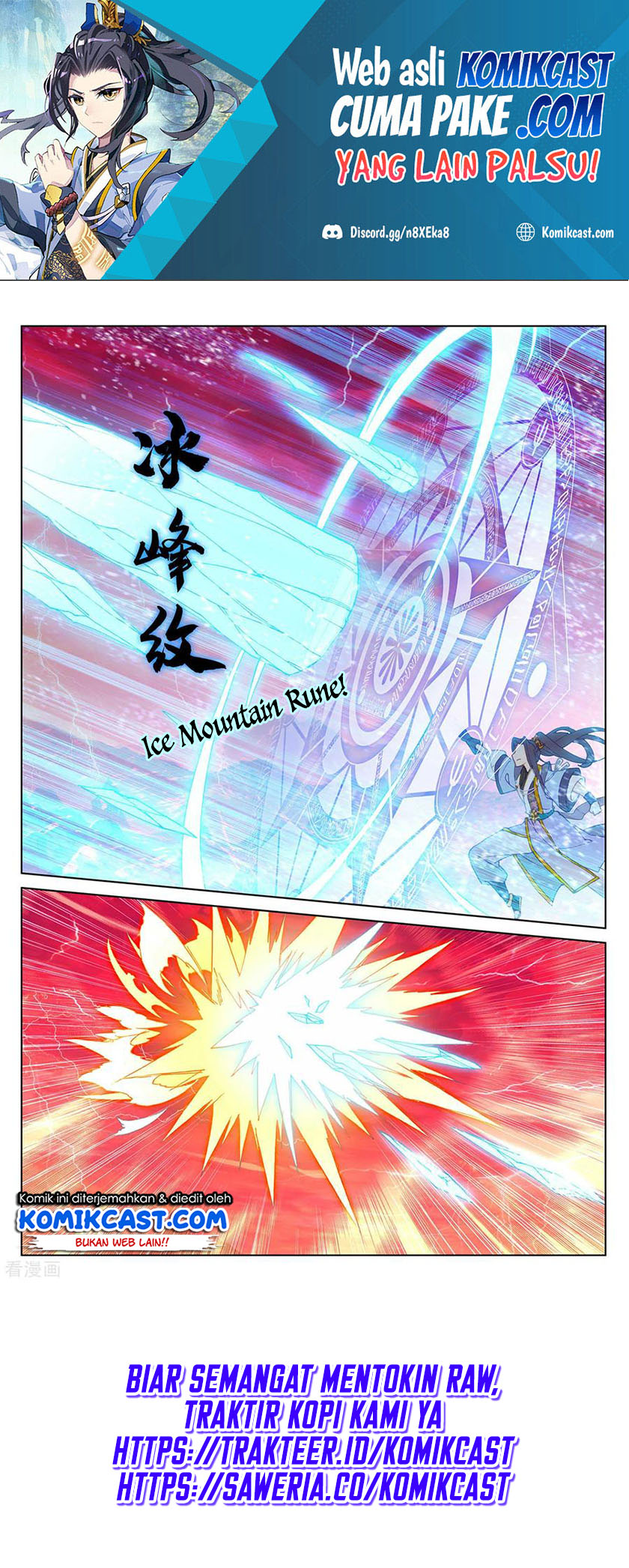 Yuan Zun Chapter 200 Gambar 8